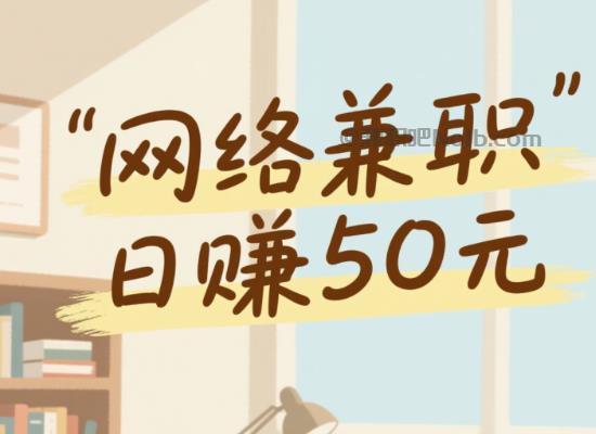 陕西线上居家工作适合找哪些兼职 第1张 陕西线上居家工作适合找哪些兼职 第1张
